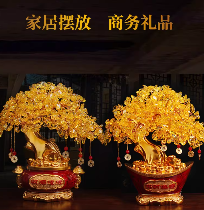 黄水晶发财树